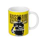 Nassrawi Fan Mug, Soccer Supporter, Football Lover, Arabic Text, Sports Gift, Sports Fan Gift, Proud Nassrawi, Soccer Theme, Cool Mug - Tawshia